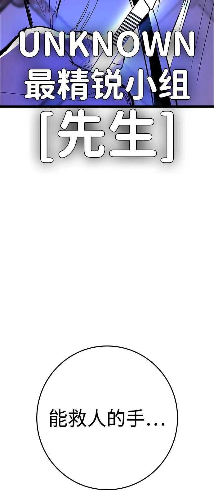 第2季 第131话 第147页
