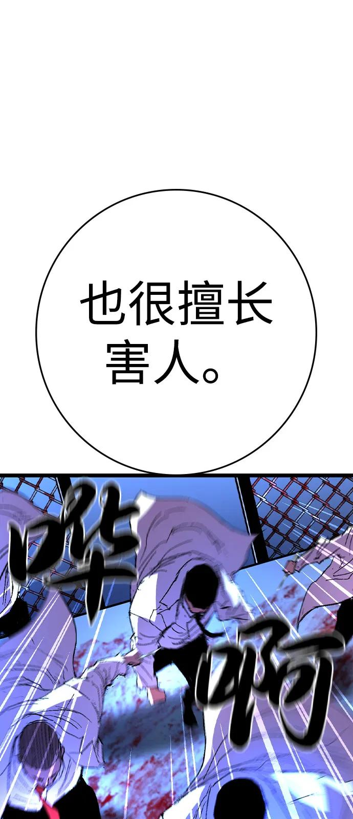 第2季 第131话 第148页