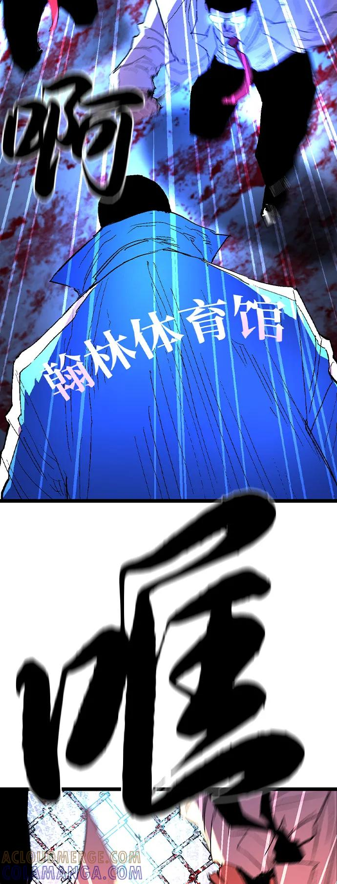 第2季 第131话 第149页