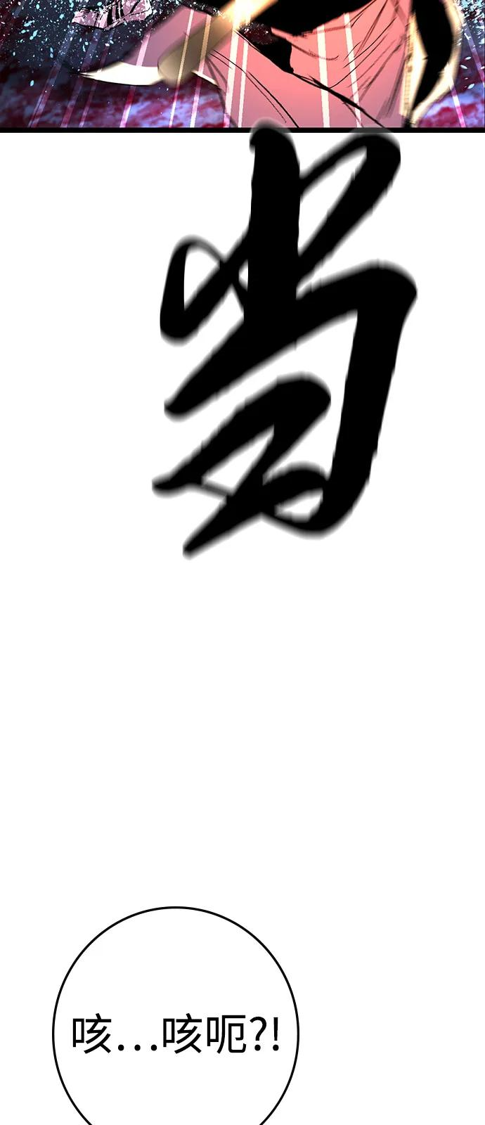 第2季 第131话 第151页
