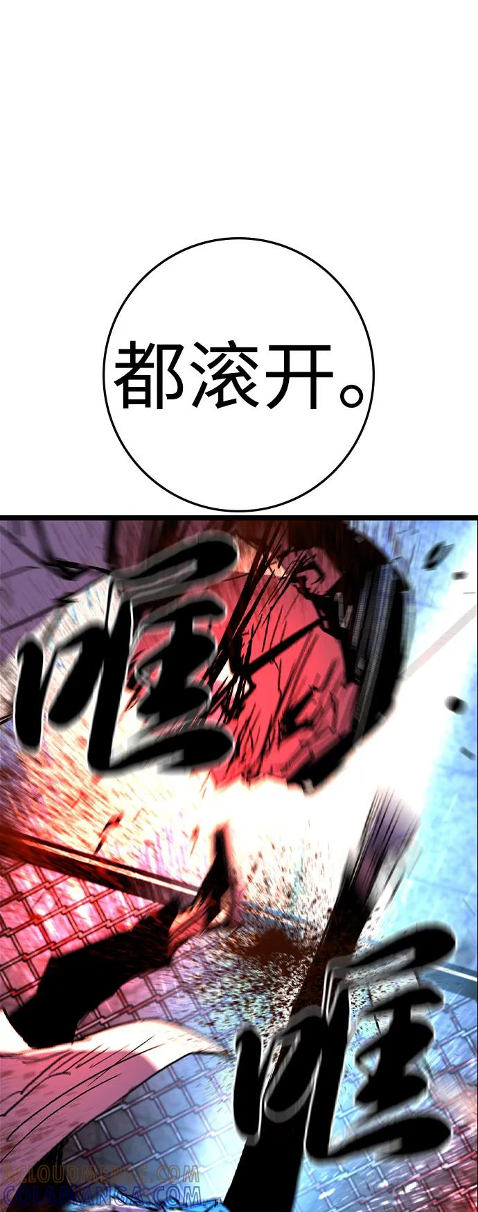 第2季 第131话 第153页