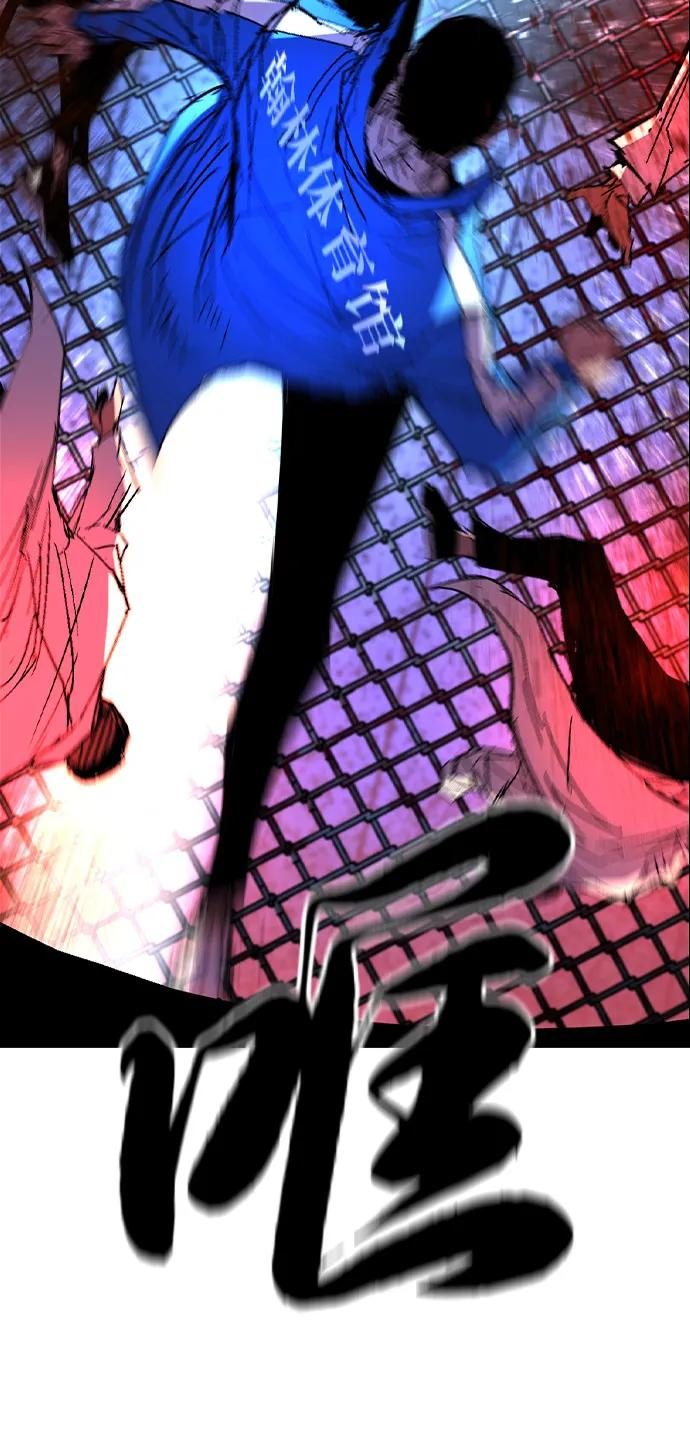 第2季 第131话 第154页