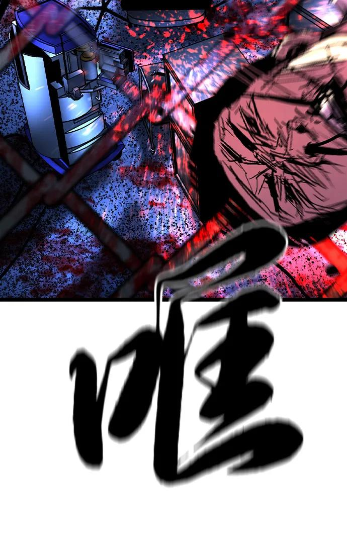 第2季 第131话 第156页