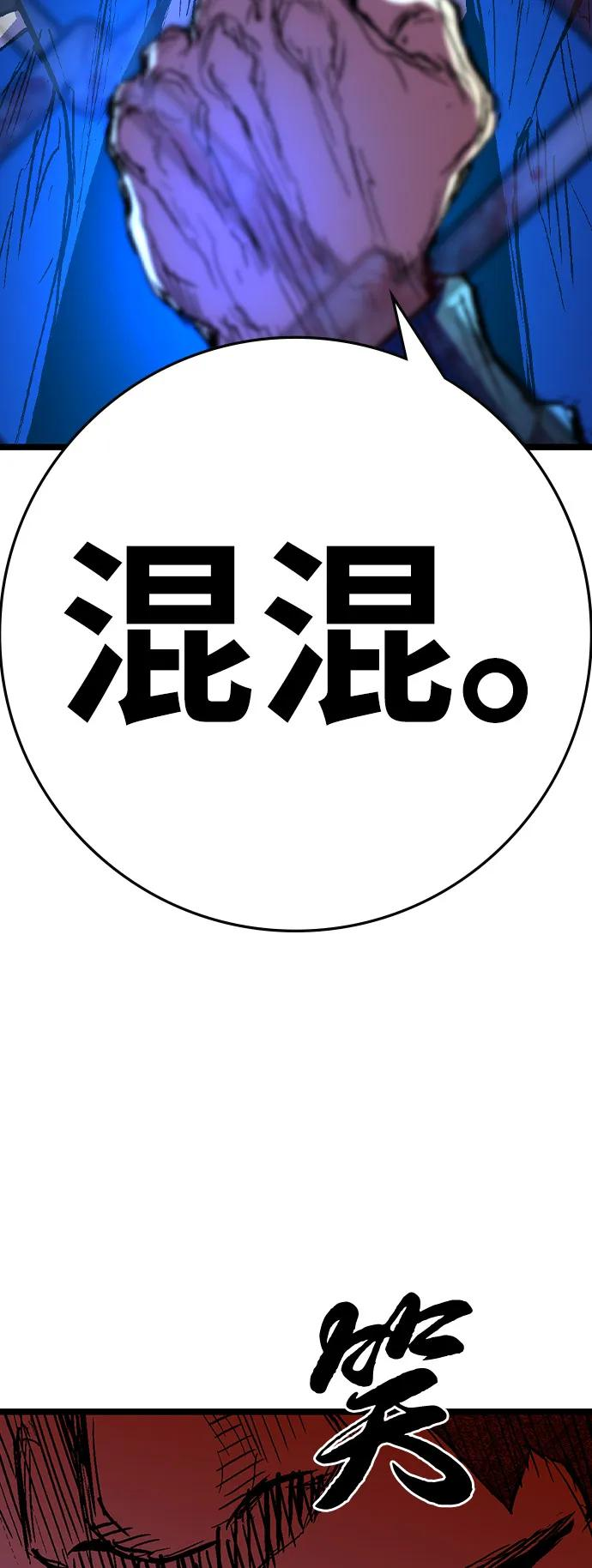 第2季 第131话 第162页