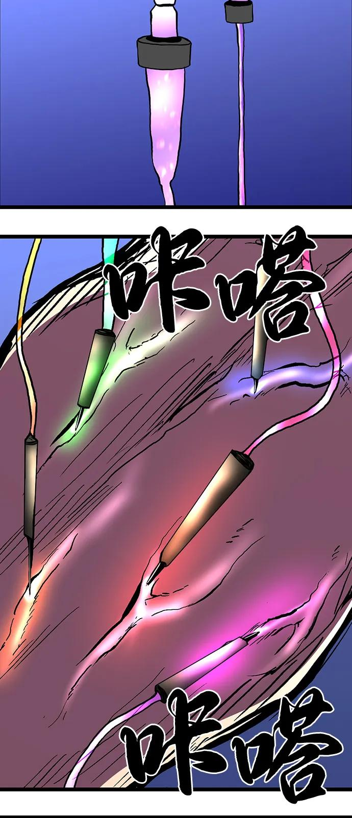 第2季 第131话 第164页