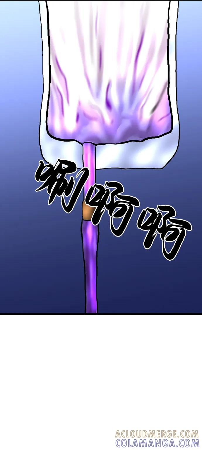 第2季 第131话 第165页