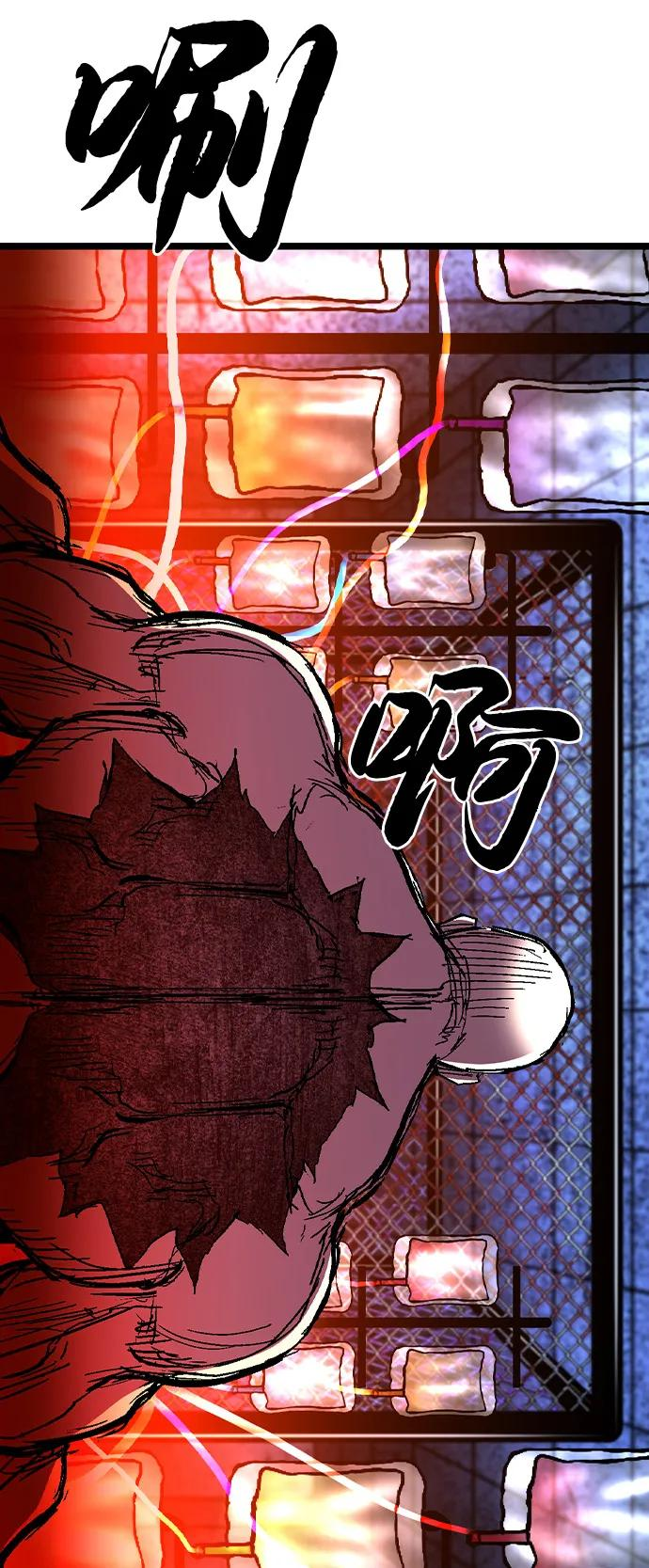 第2季 第131话 第166页
