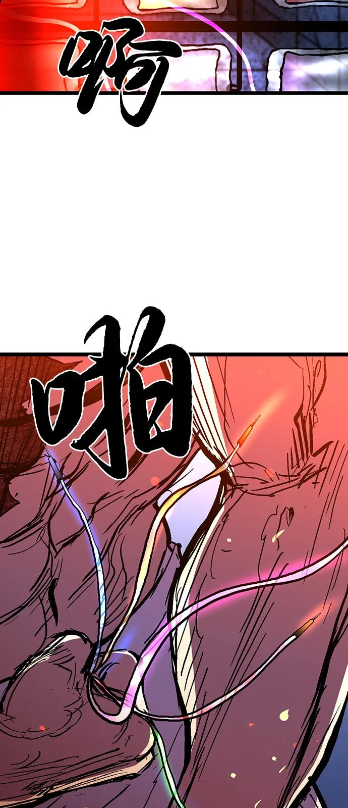 第2季 第131话 第167页