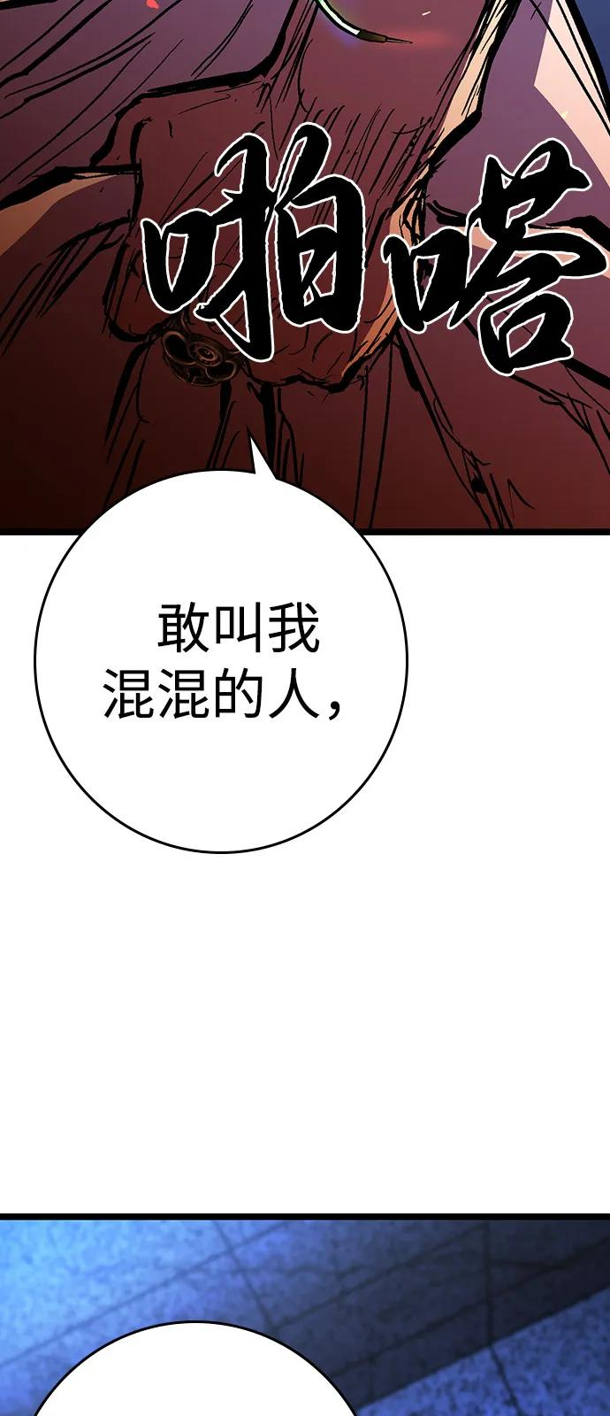 第2季 第131话 第168页