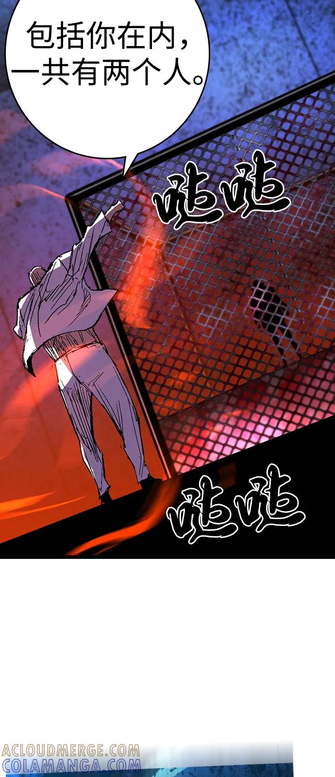 第2季 第131话 第169页
