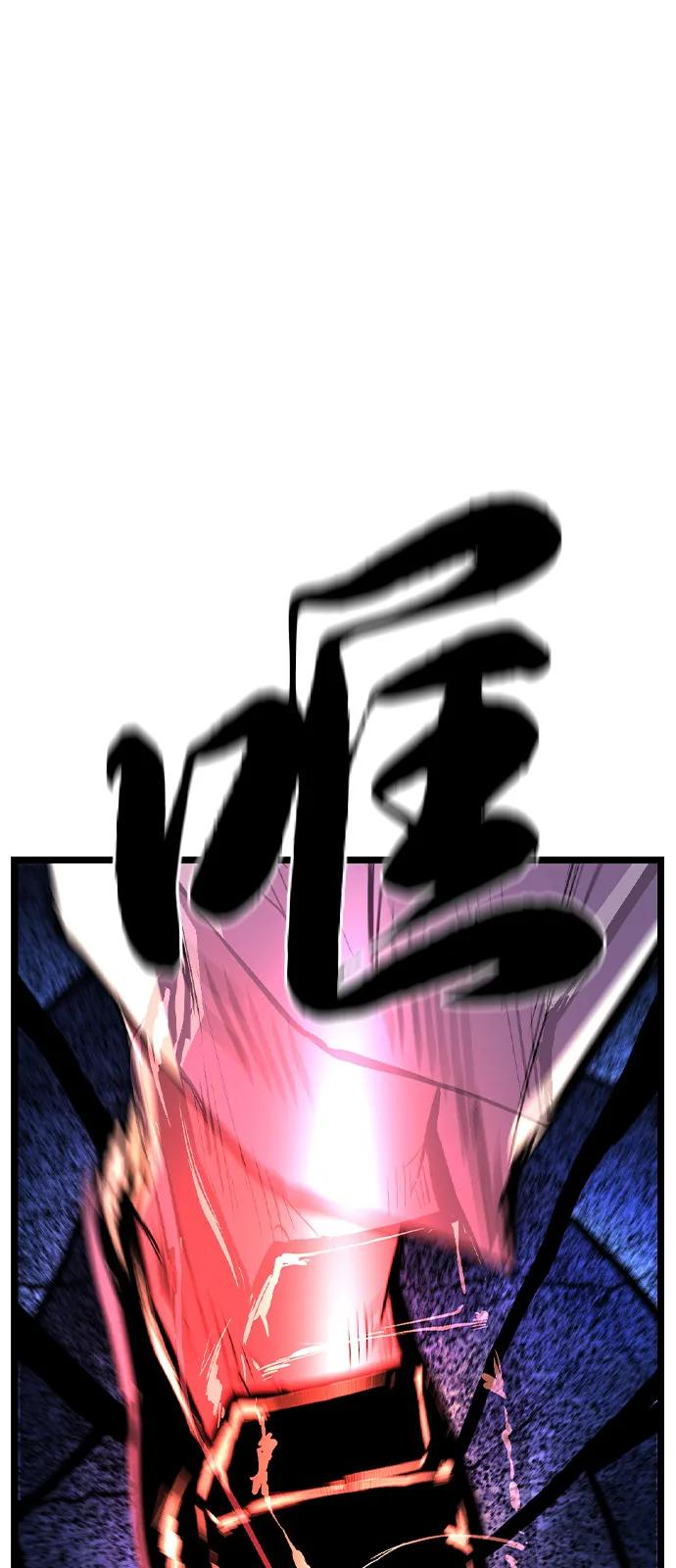 第2季 第131话 第172页