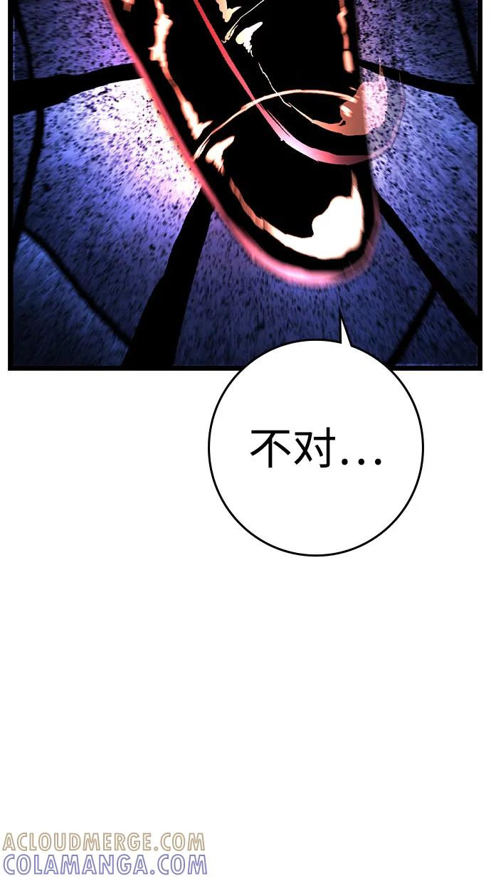 第2季 第131话 第173页