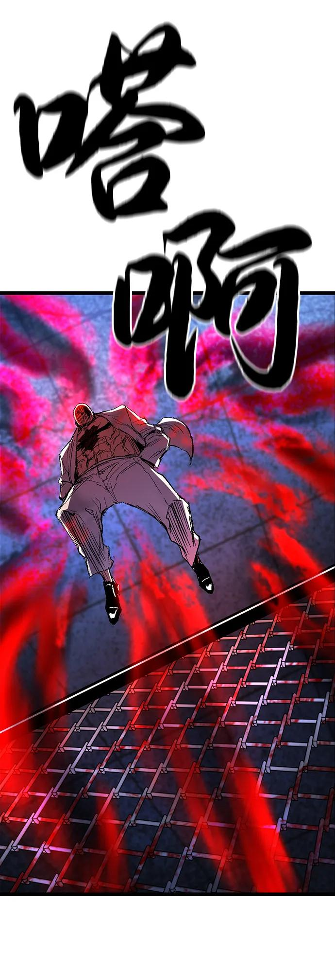 第2季 第131话 第174页
