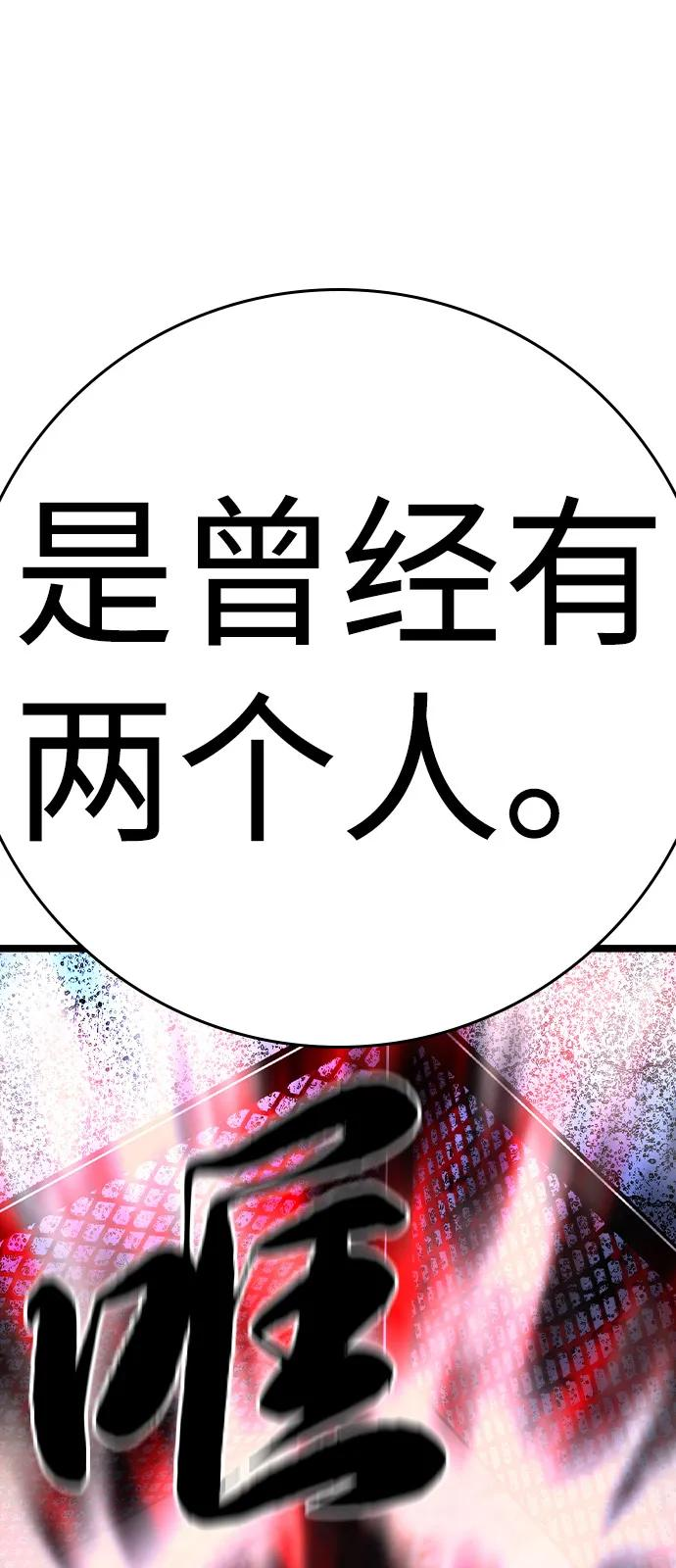 第2季 第131话 第175页