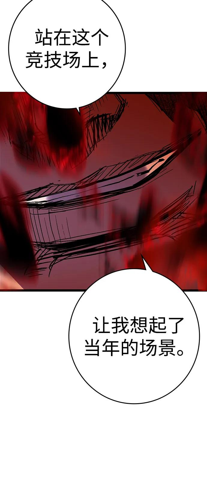 第2季 第131话 第178页