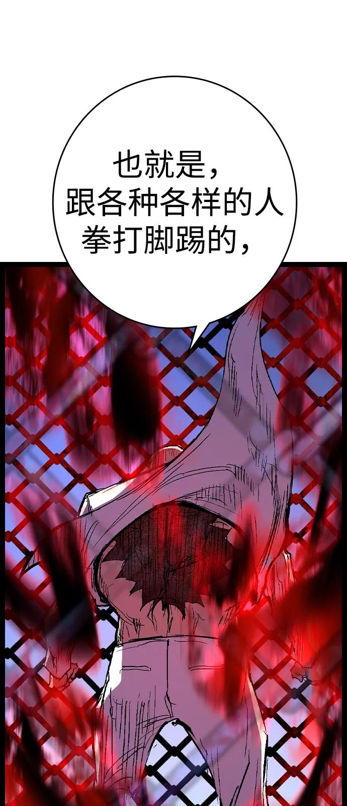 第2季 第131话 第179页