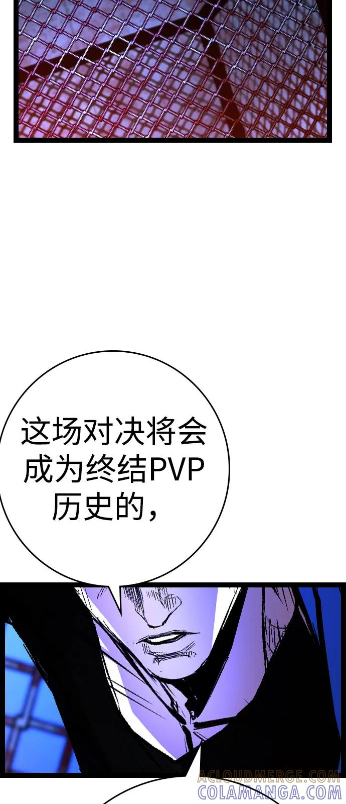 第2季 第131话 第185页