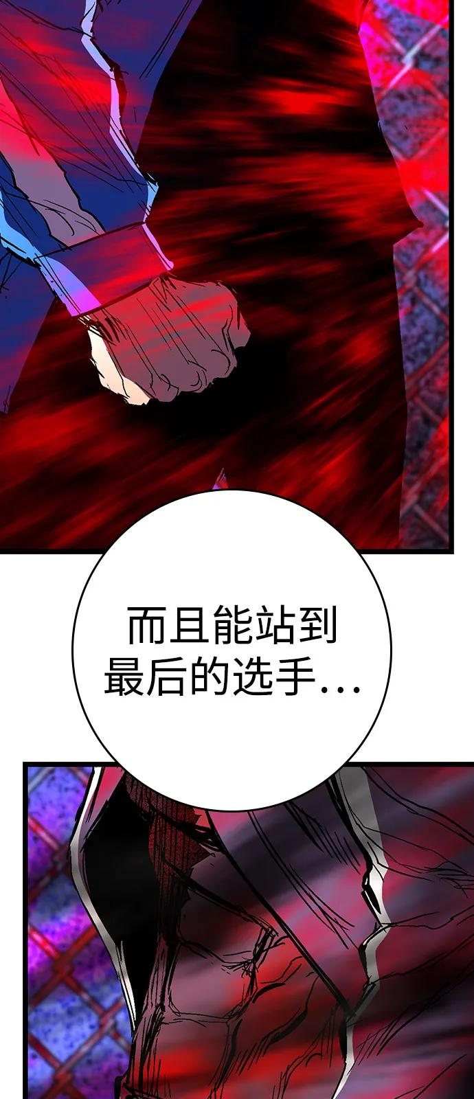 第2季 第131话 第187页