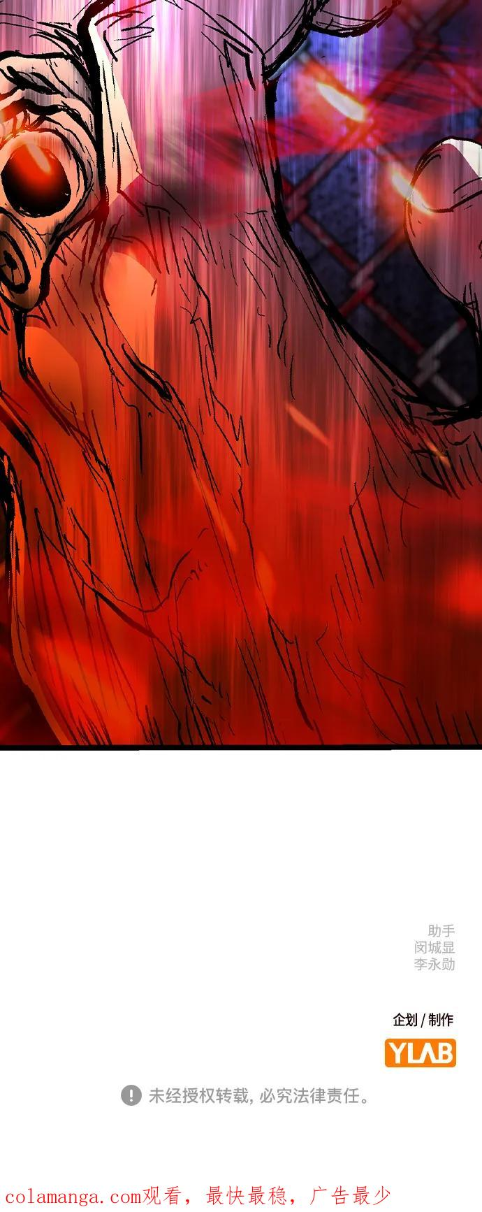 第2季 第131话 第191页