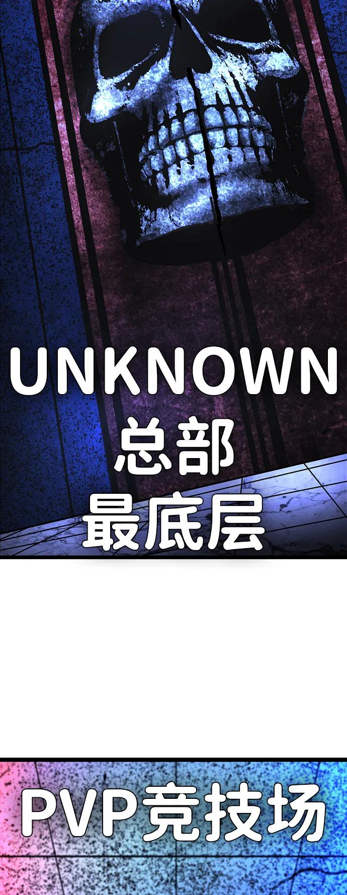 第2季 第132话 第4页
