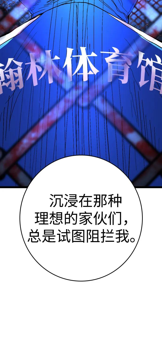 第2季 第132话 第15页