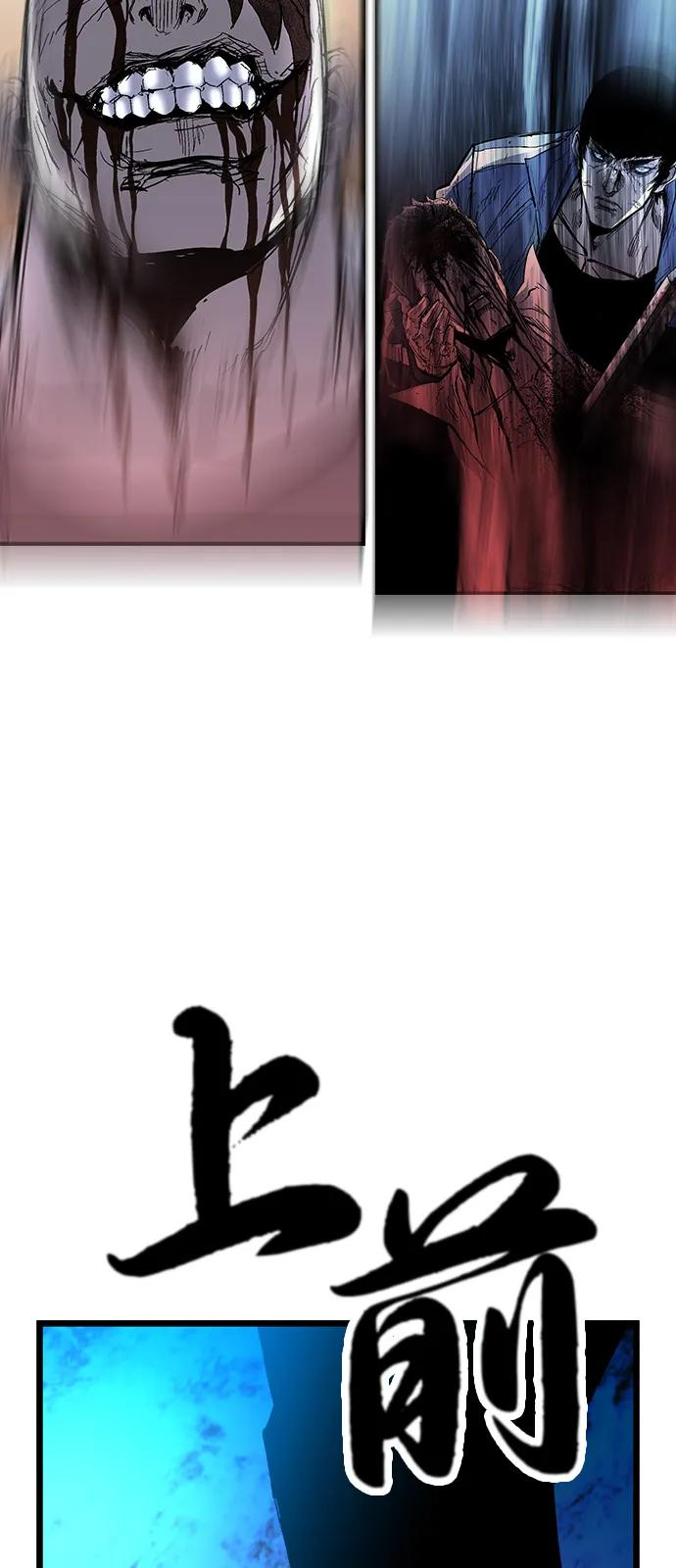 第2季 第132话 第20页