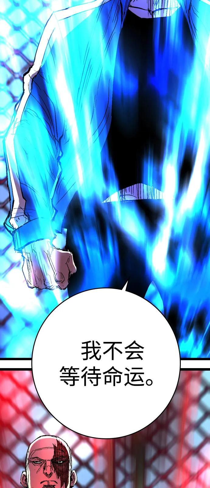 第2季 第132话 第22页