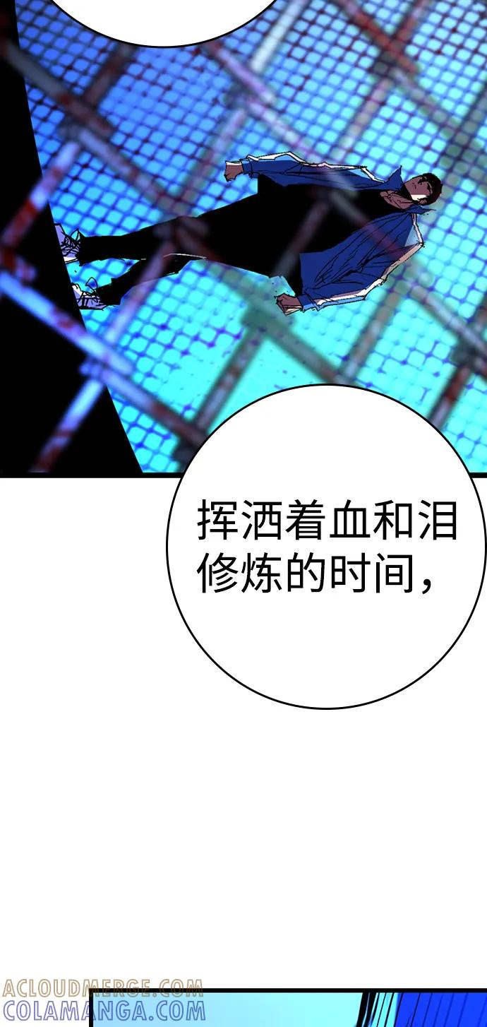 第2季 第132话 第25页