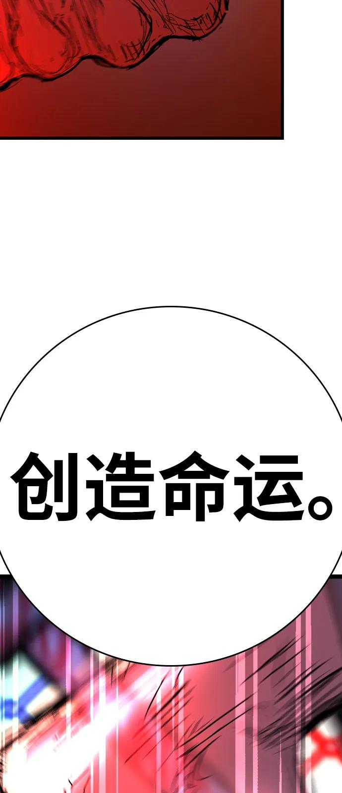 第2季 第132话 第27页