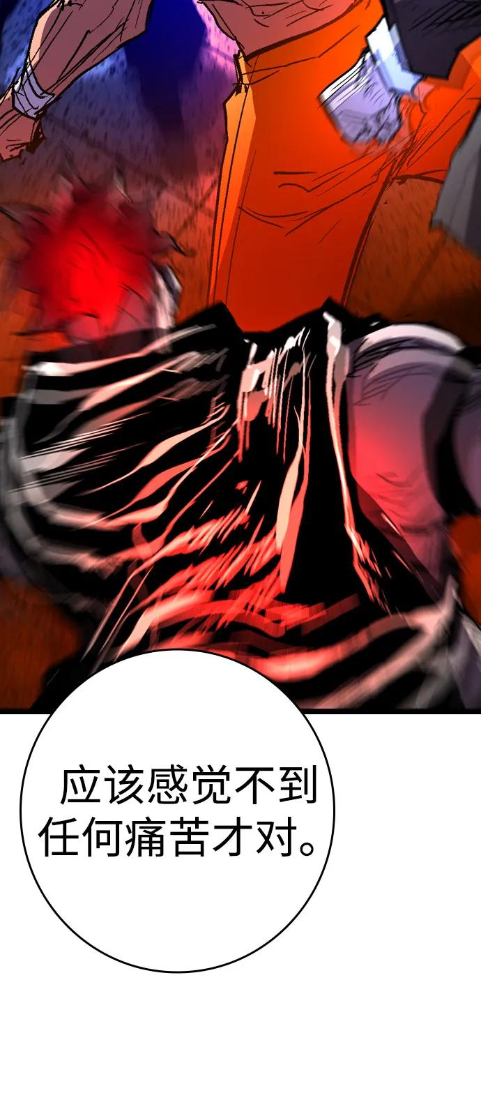 第2季 第132话 第35页