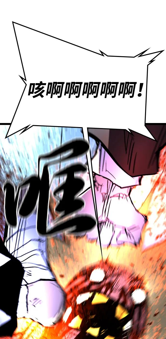 第2季 第132话 第36页