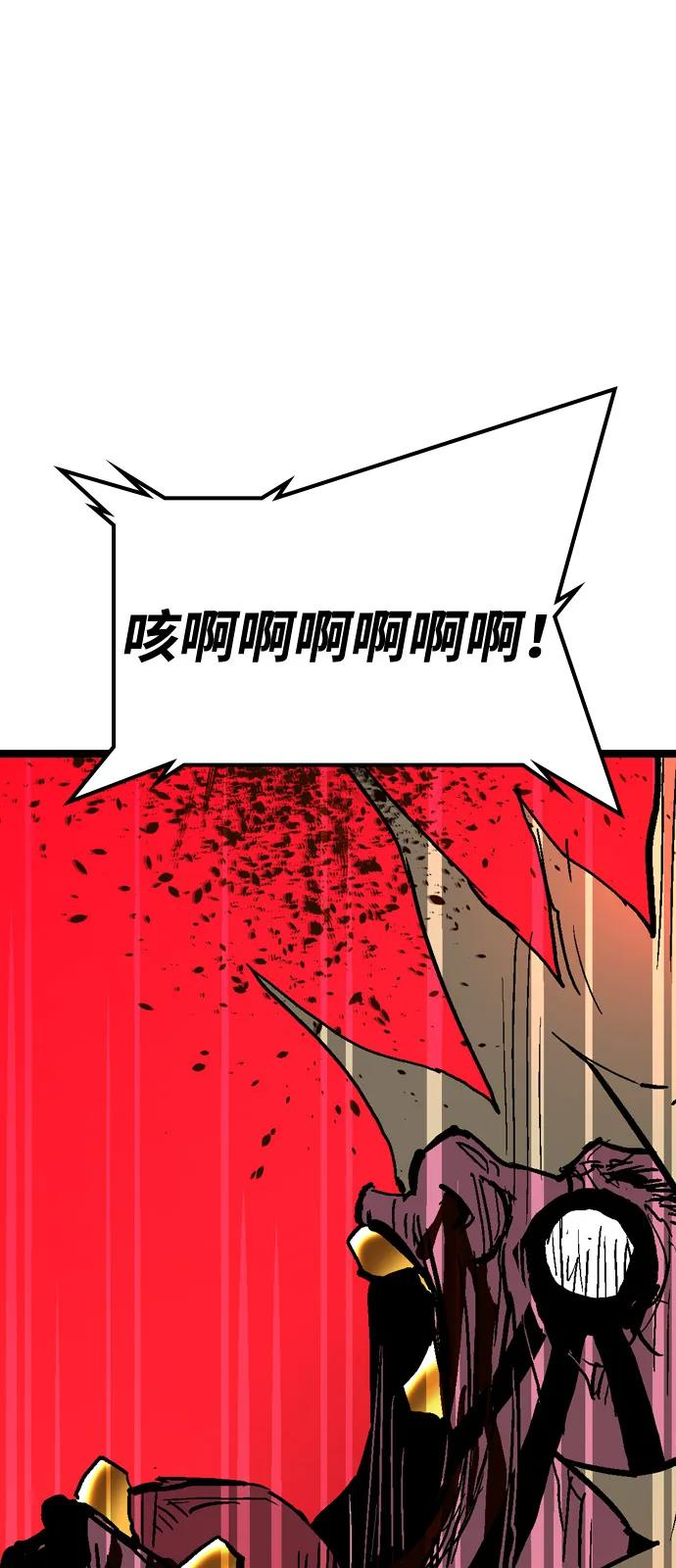 第2季 第132话 第39页