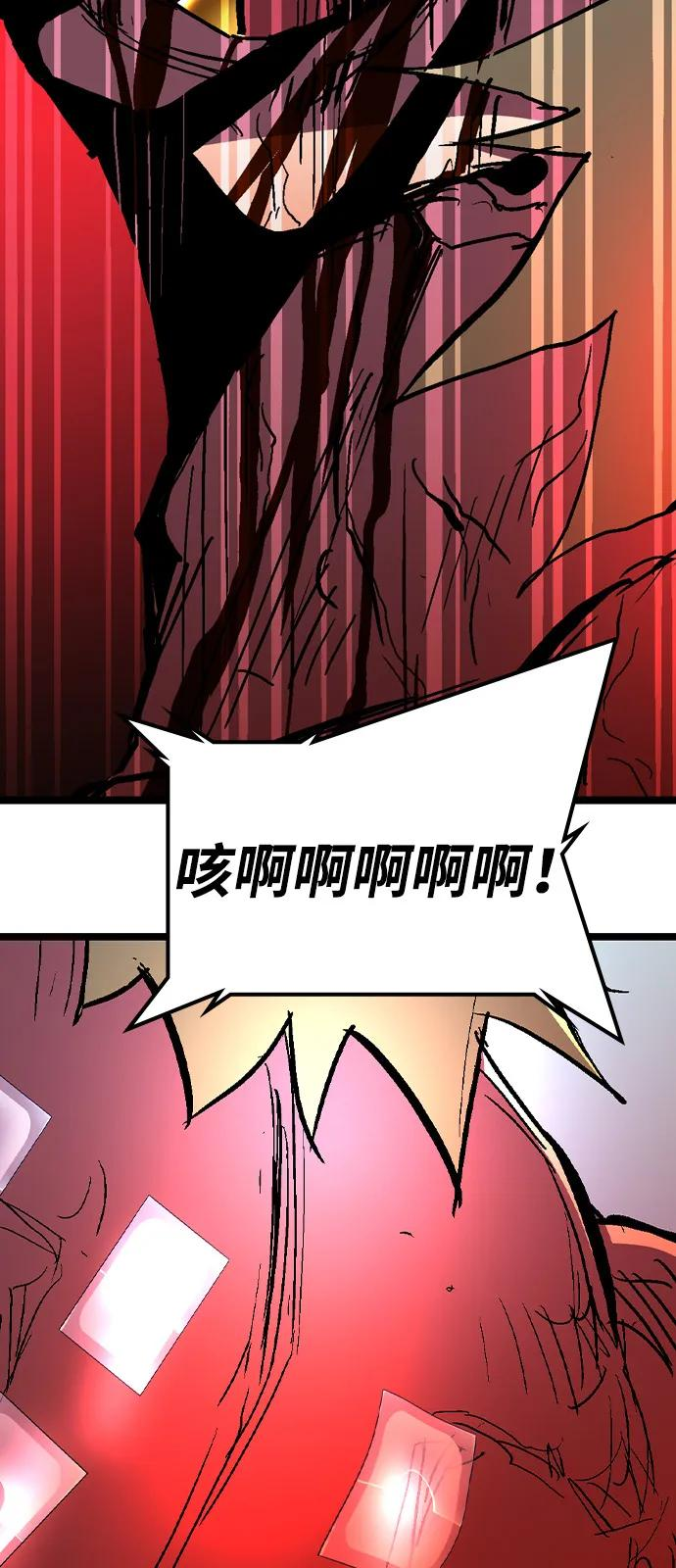 第2季 第132话 第40页