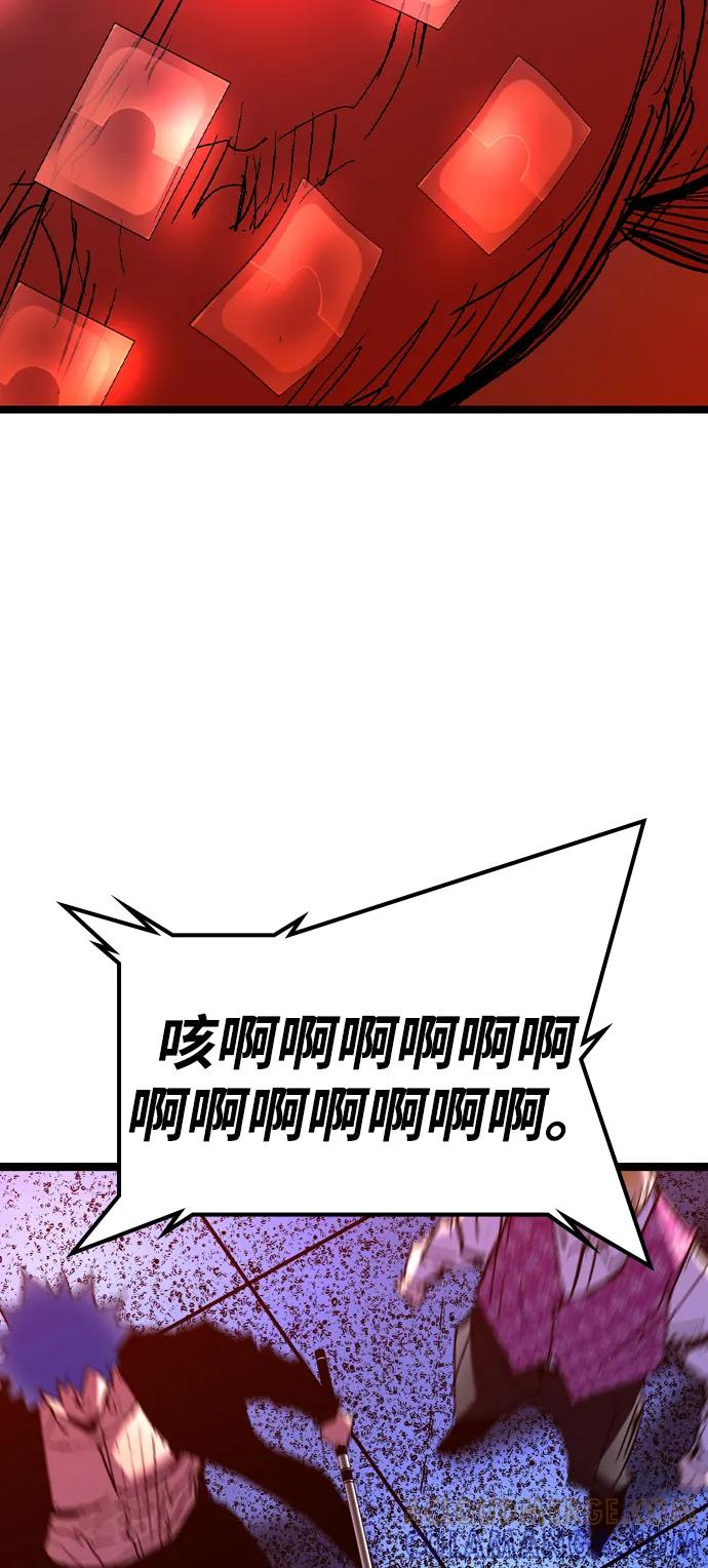 第2季 第132话 第41页