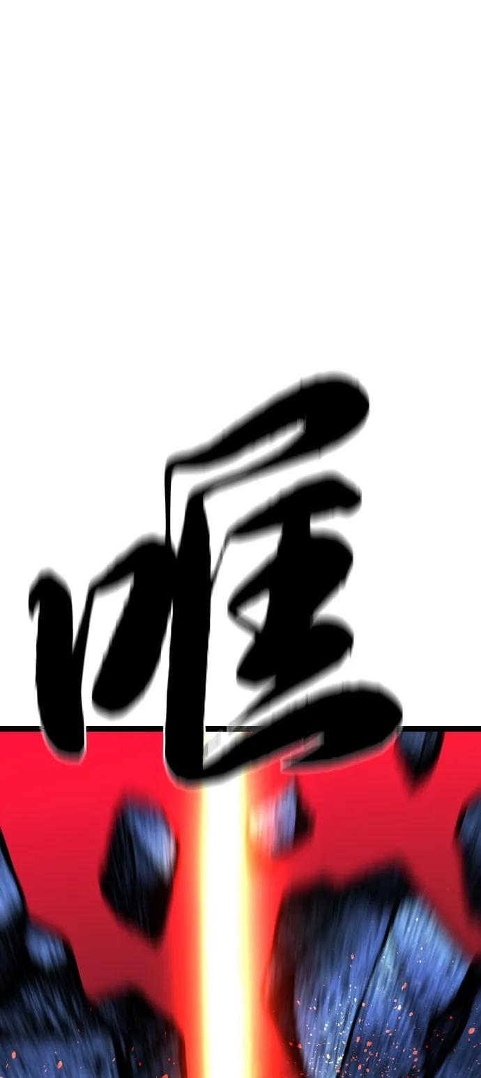 第2季 第132话 第43页