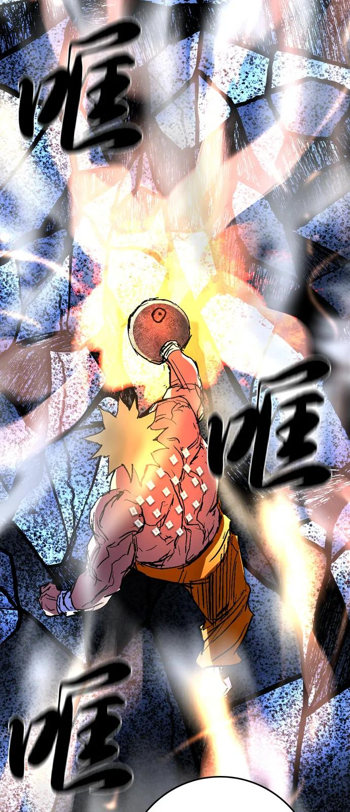 第2季 第132话 第47页
