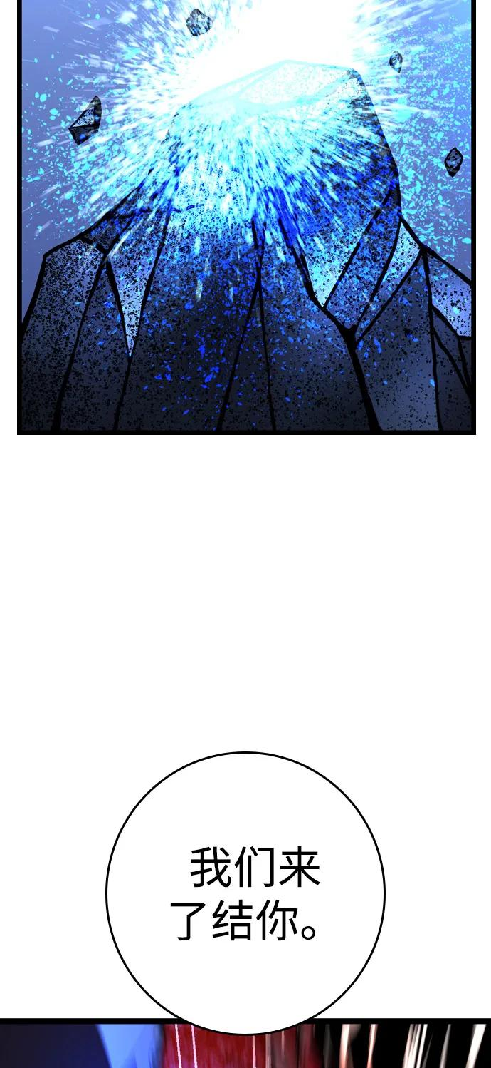 第2季 第132话 第51页