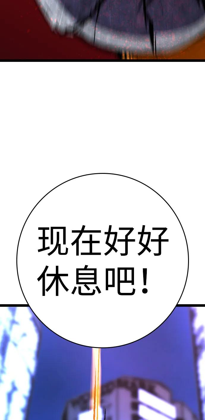 第2季 第132话 第56页