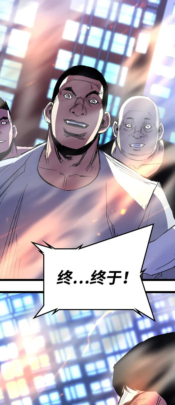 第2季 第132话 第59页