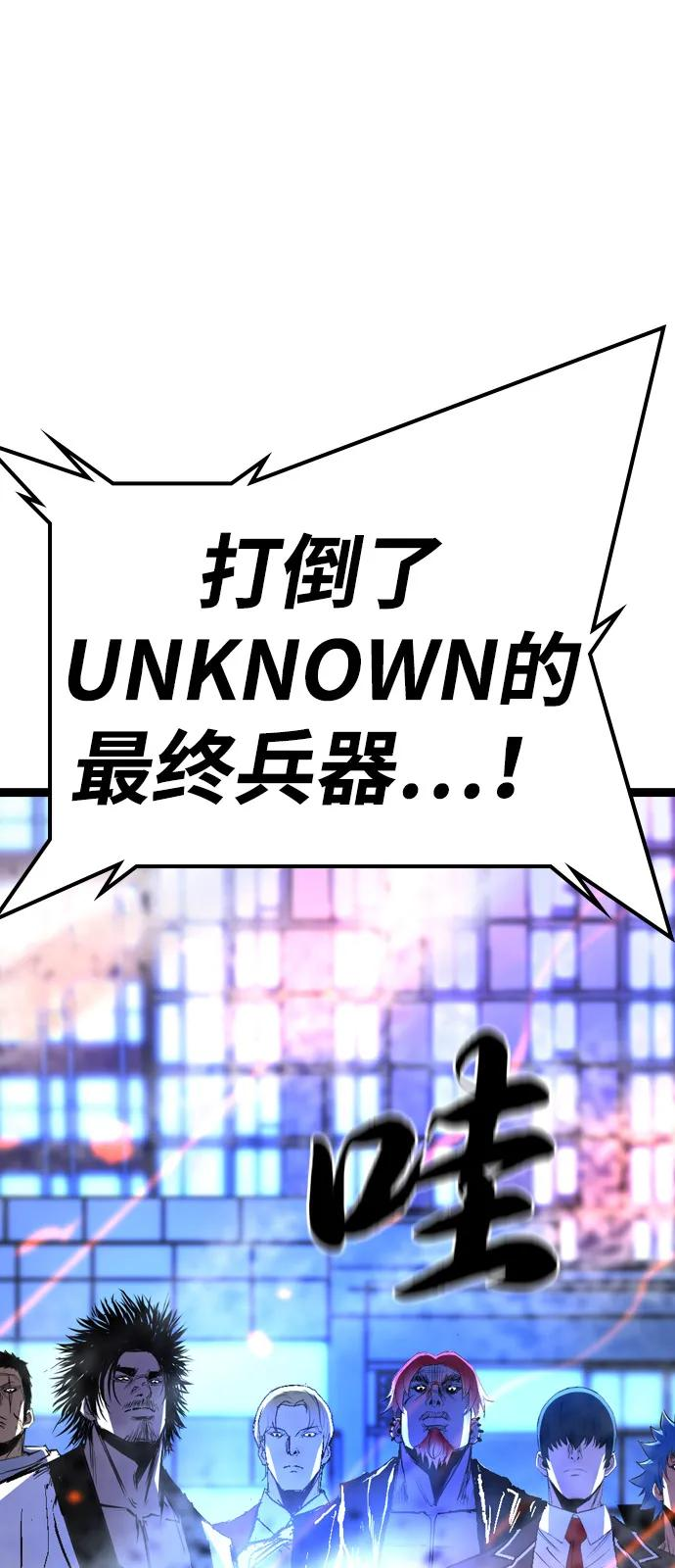 第2季 第132话 第62页