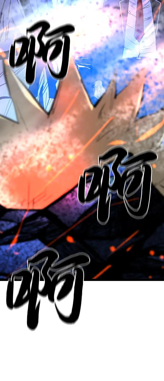 第2季 第132话 第63页
