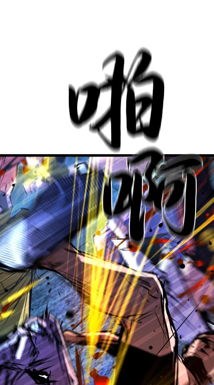 第2季 第132话 第67页