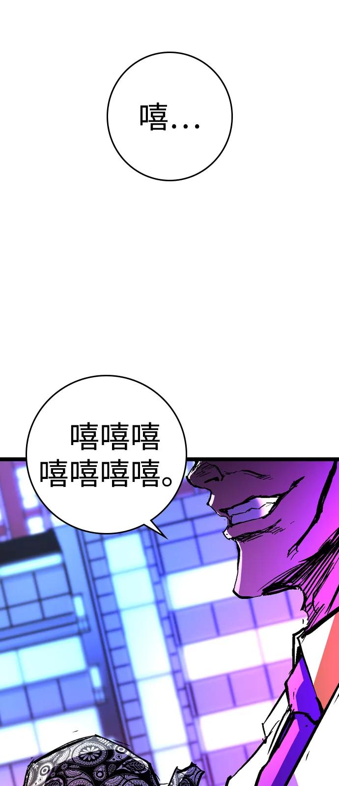 第2季 第132话 第72页