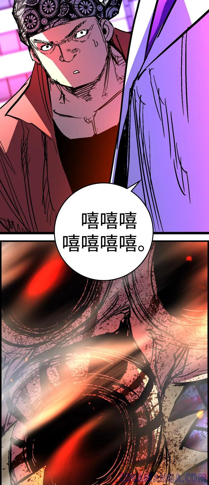 第2季 第132话 第73页