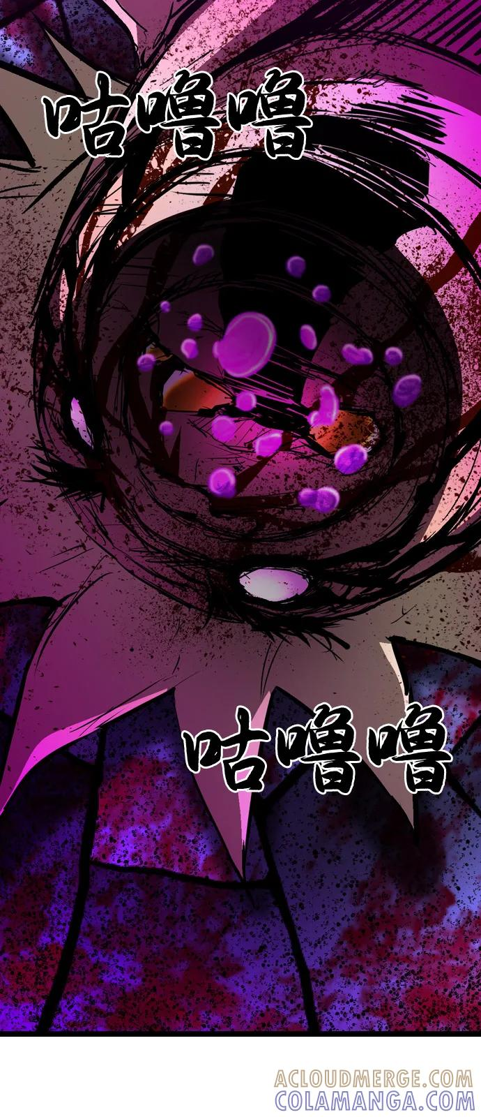 第2季 第132话 第89页