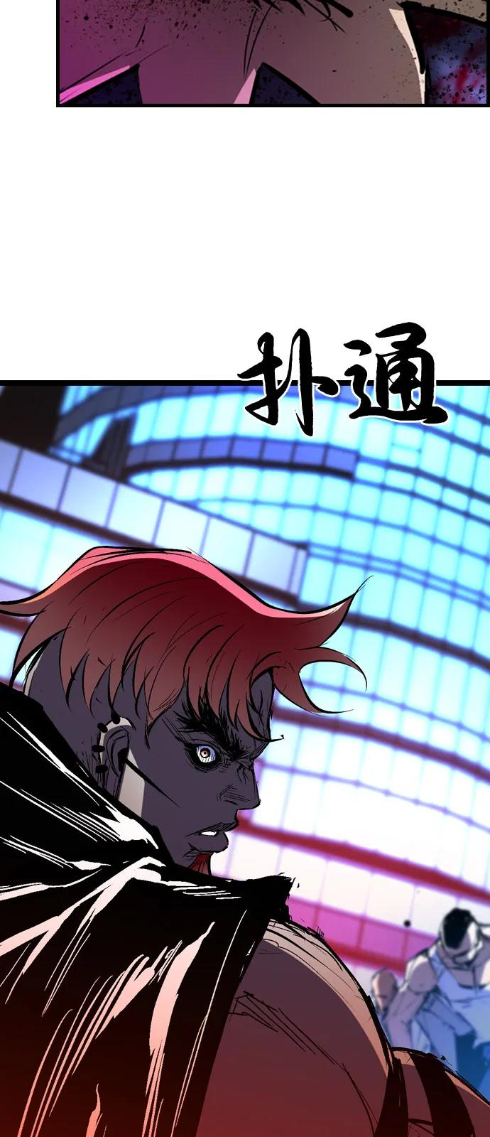 第2季 第132话 第91页