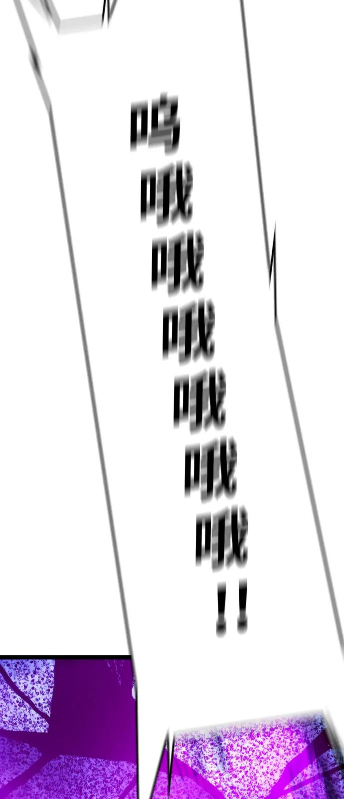 第2季 第132话 第95页