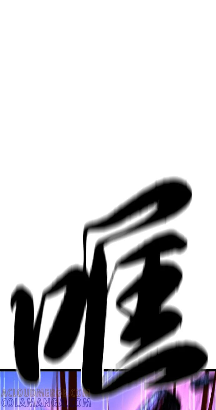 第2季 第132话 第109页