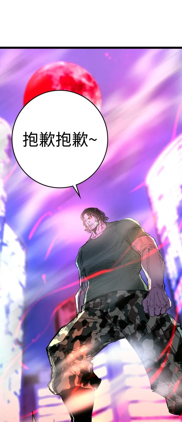 第2季 第132话 第114页