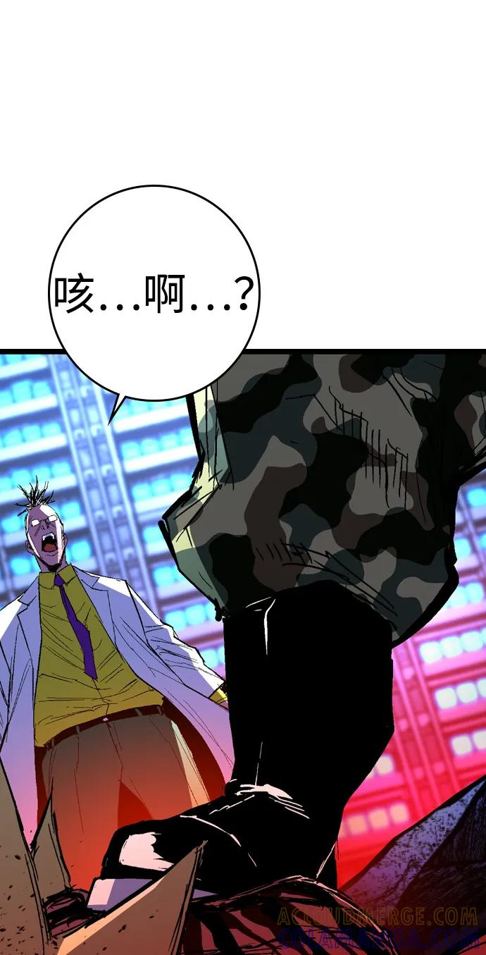 第2季 第132话 第117页